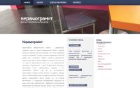 keramogranit.by