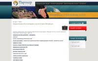 kfpartner.ru