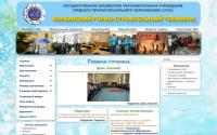 kgst.ru