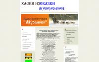 khaski-iz-skazki.ru