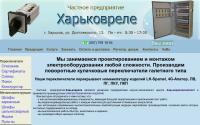 khrl.com.ua