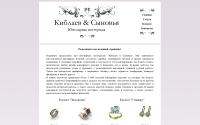 kiblaevandsons.ru