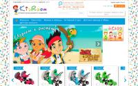 kidroom.com.ua