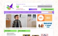 kids-mode.ru