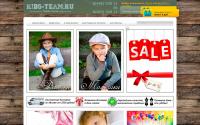 kids-team.ru