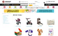 kids.wikimart.ru