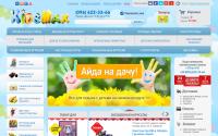 kidsmax.com.ua