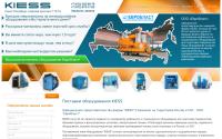 kiess.ru