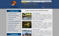 kiev-bereg.com