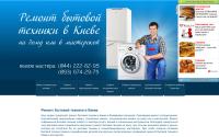 kiev-remont.at.ua
