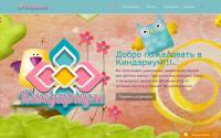 kindarium.ru