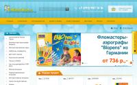 kindergut.ru