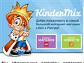 kindermix.ru
