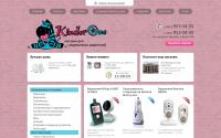 kinderone.ru