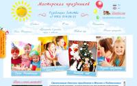 kinderprazdnik.com