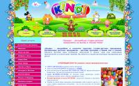 kindi.com.ua