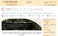 kingikra.ru