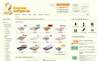 kingmart.ru