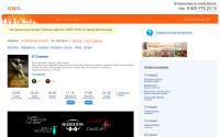 kino.vl.ru