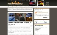 kinoanaliz.ru