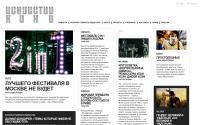 kinoart.ru