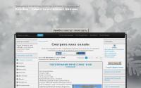 kinoboh.ru