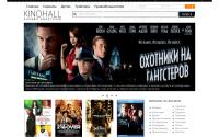 kinohall.ru