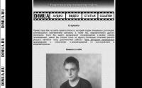 kinokompozitor.ru