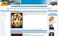 kinozad.ucoz.ru