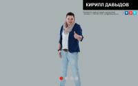 kirilldavydov.ru