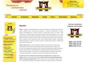 kirpdvor.ru