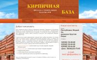 kirpich12.ru