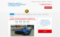 kirpichmsk.ru