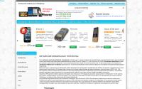 kitajskie.com.ua
