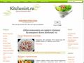 kitchenist.ru