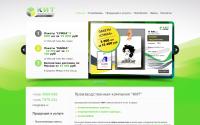 kitpk.ru