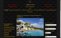 kitrustravel.ru