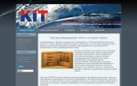 kitstore.ru