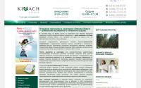 kivach.ru