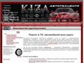 kiza-motors.ru
