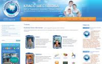 klass-shestakova.ru