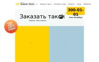 klass-taxi.ru