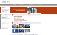 klasterstroy.ru
