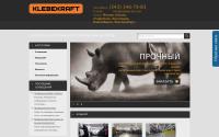 klebekraft.ru