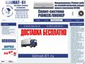 klimat-61.ru