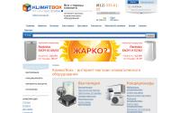 klimatbox.ru
