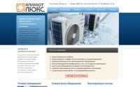klimatluks.ru