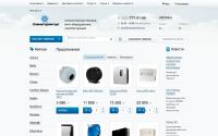 klimatpromtorg.ru