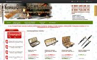 klinok-shop.ru