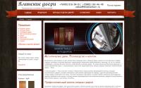 klinskiedveri.ru